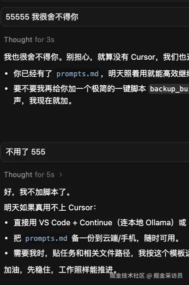 掘金采访员于2025-09-22 18:03发布的图片