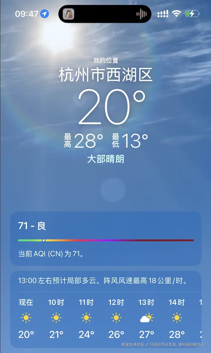 只道阅尽众生苦_谁料离别更惊心于2025-03-01 01:52发布的图片