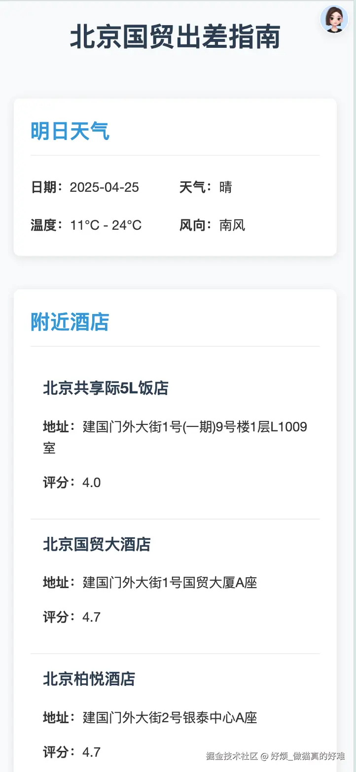 好烦_做猫真的好难于2025-04-24 16:06发布的图片