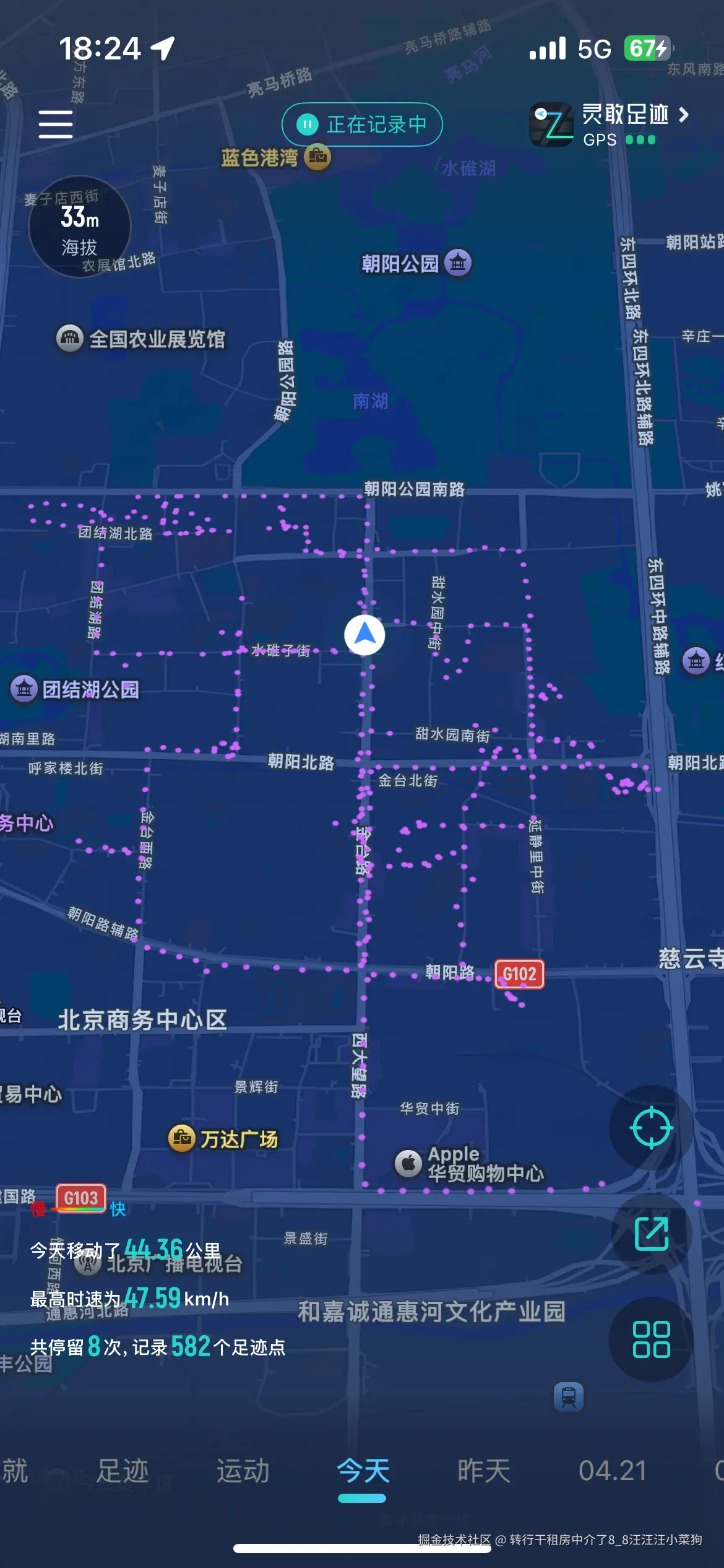 转行干租房中介了8_8汪汪汪小菜狗于2025-04-23 18:25发布的图片