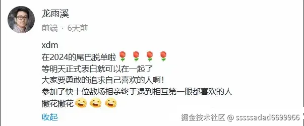 sssssadad6699966于2025-02-06 11:24发布的图片