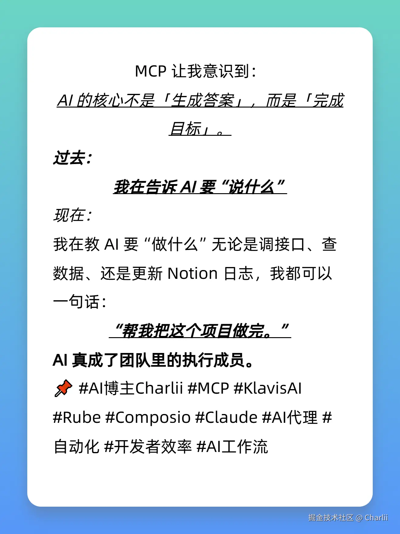 Charlii于2025-10-21 14:46发布的图片