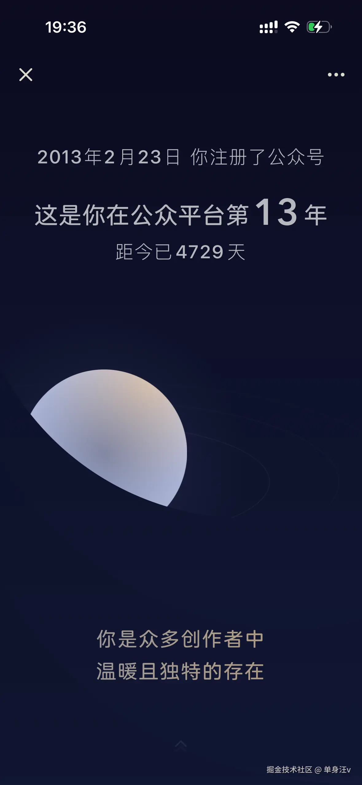单身汪v于2026-02-03 19:38发布的图片