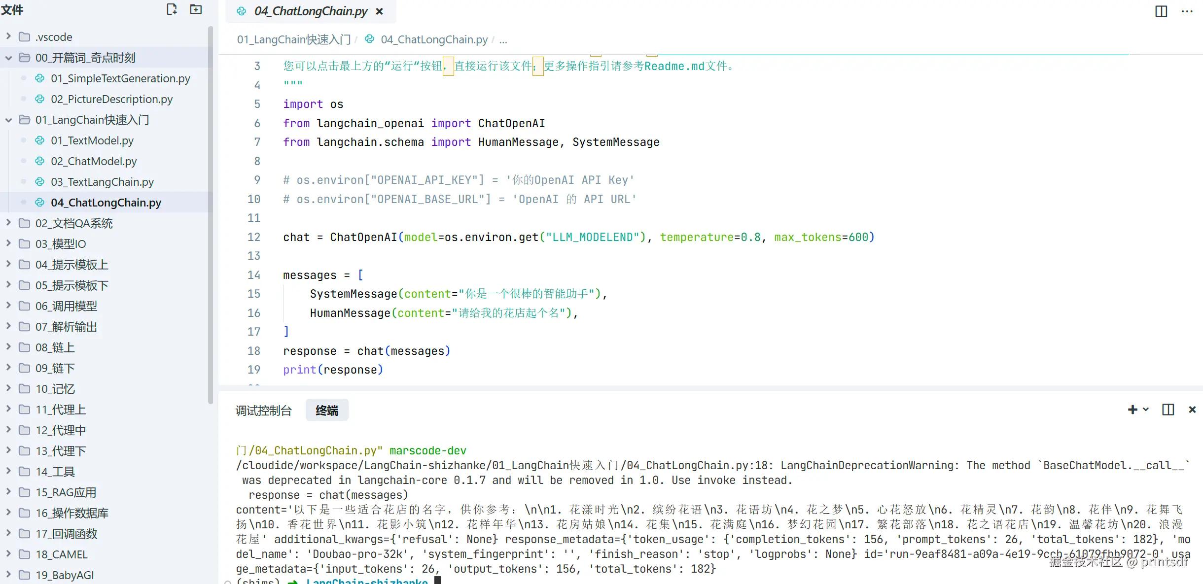 printsdf于2024-10-28 15:26发布的图片