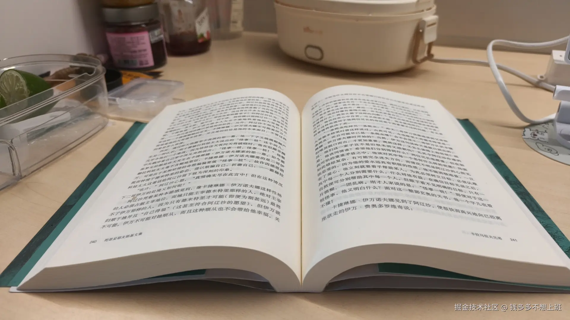 钱多多不想上班于2026-04-27 09:57发布的图片