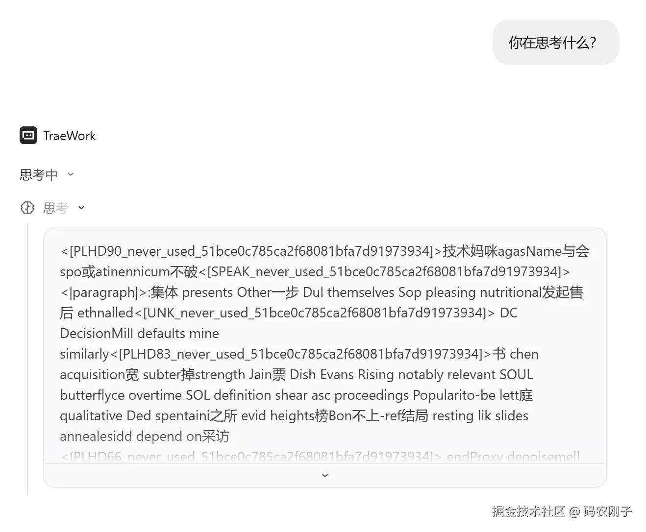 码农刚子于2026-09-02 15:56发布的图片