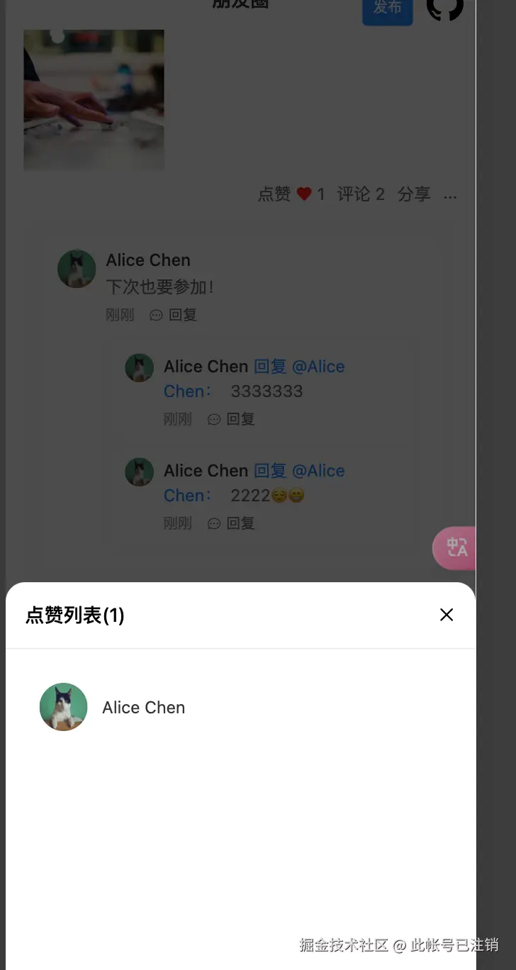 此帐号已注销于2025-01-04 06:24发布的图片