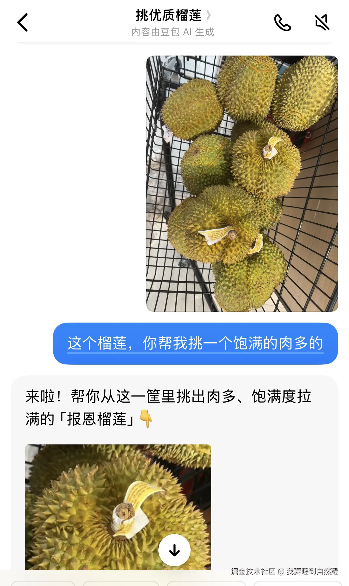 我要睡到自然醒于2026-04-29 21:30发布的图片