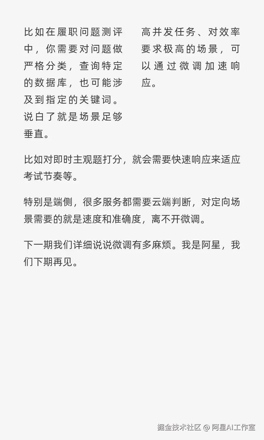 阿星AI工作室于2025-08-14 14:13发布的图片