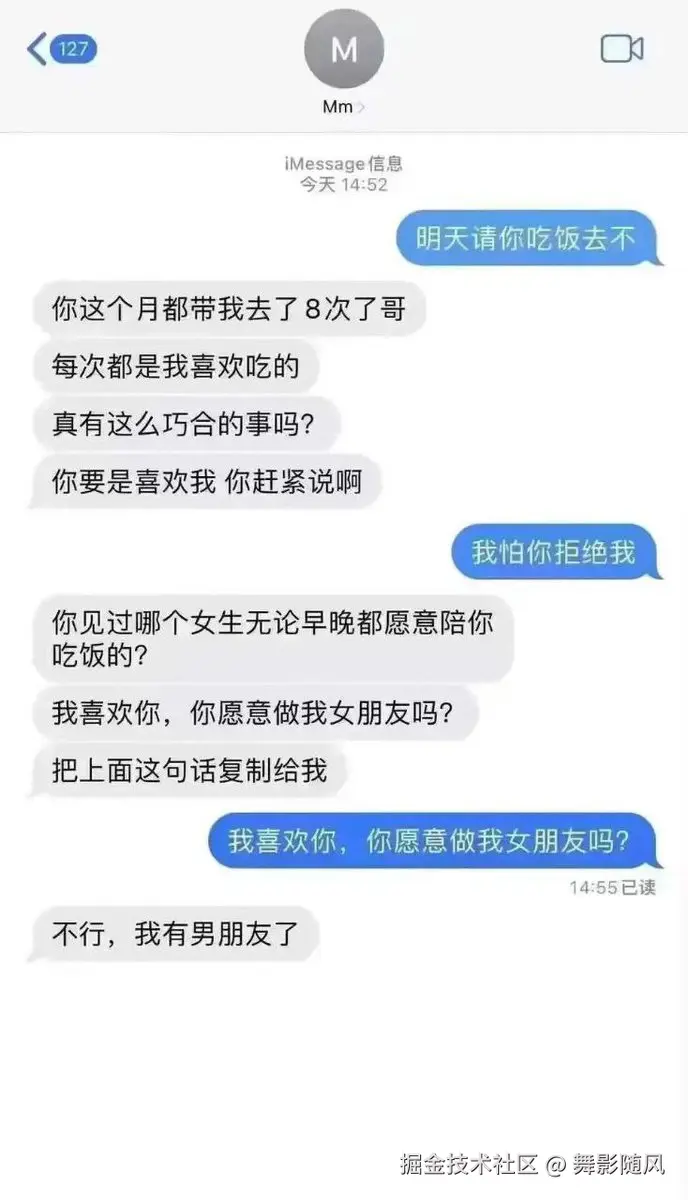 舞影随风于2025-11-03 18:14发布的图片