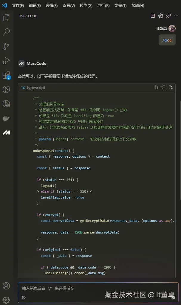 it董卓于2024-09-05 13:31发布的图片