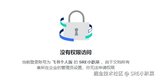 SRE小趴菜于2024-09-14 09:50发布的图片