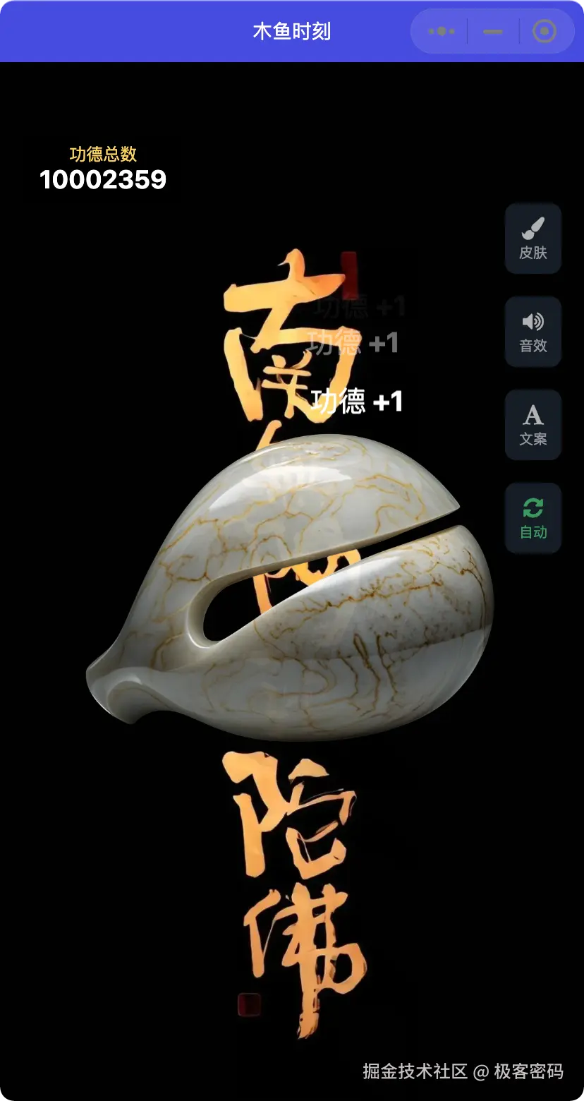 极客密码于2025-04-23 10:11发布的图片