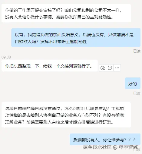 琴学苦练于2024-12-23 10:08发布的图片