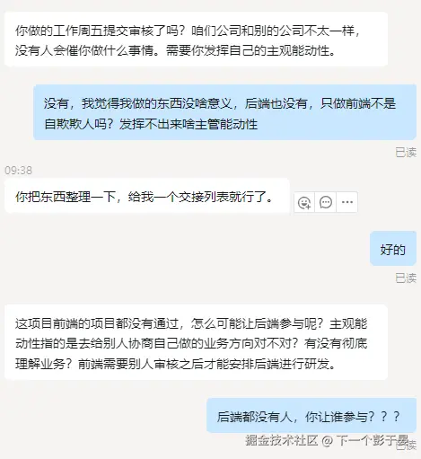 下一个彭于晏于2024-12-23 10:08发布的图片