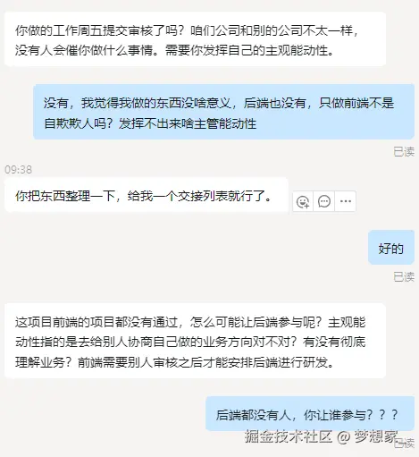 梦想家_于2024-12-23 10:08发布的图片