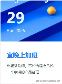 妞妞的小伙伴于2025-04-29 10:24发布的图片