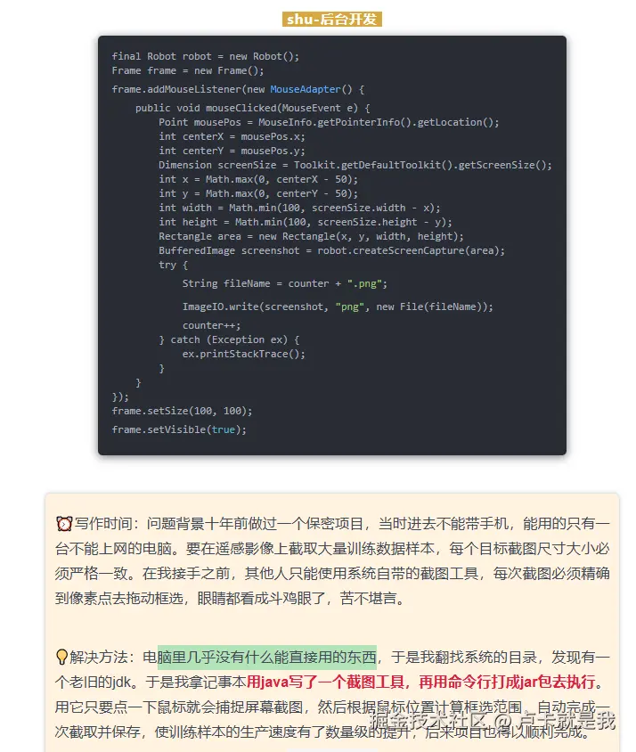 卢卡就是我于2026-03-16 07:25发布的图片