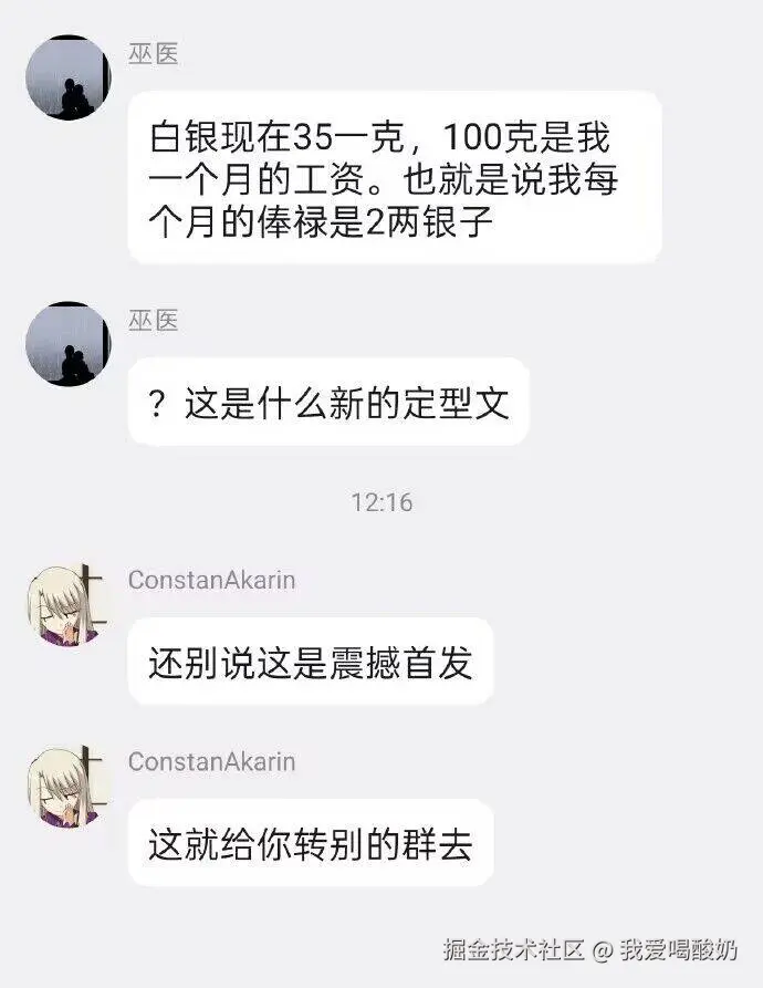 我爱喝酸奶于2026-01-29 16:17发布的图片