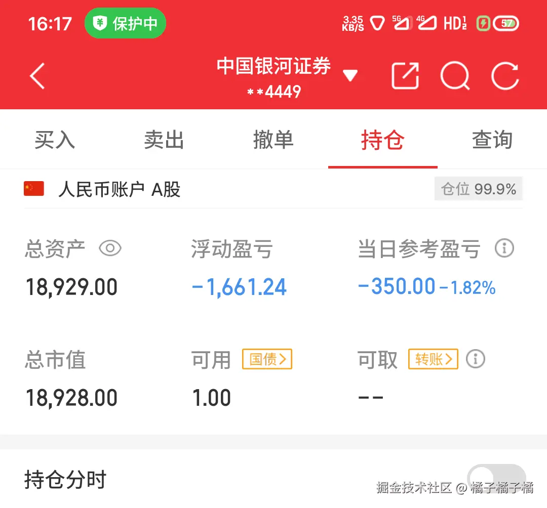 橘子橘子橘于2025-06-20 16:18发布的图片