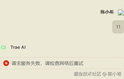 陈小希于2025-08-05 13:34发布的图片