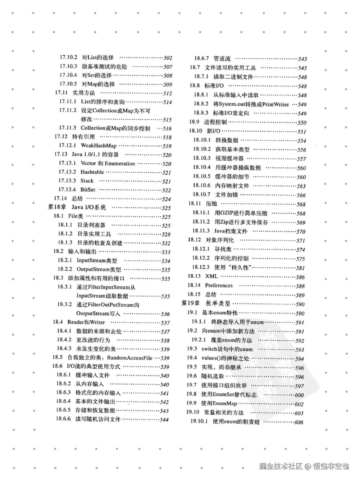 悟空非空也于2024-11-11 20:36发布的图片