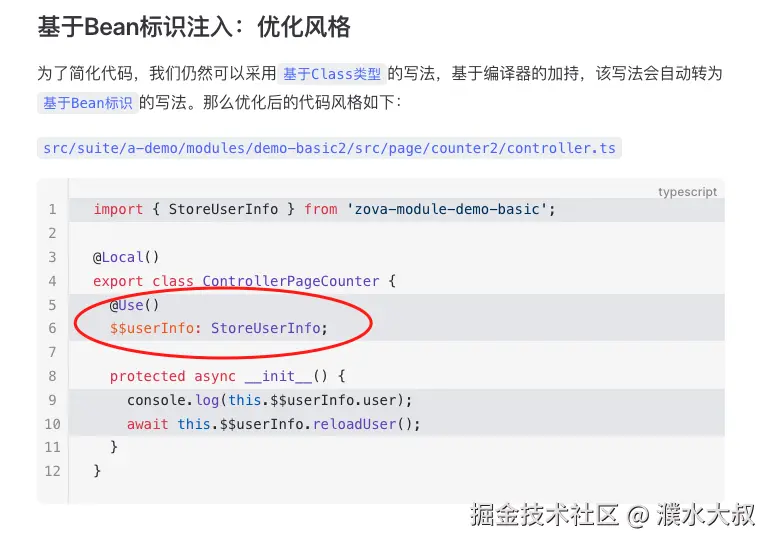 濮水大叔于2024-10-03 10:49发布的图片