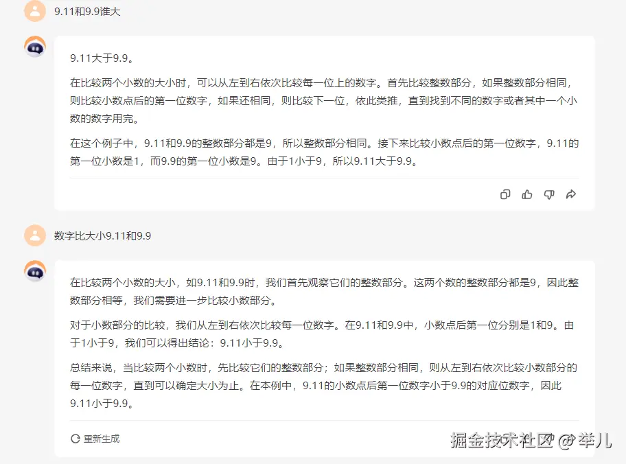 举儿于2024-07-17 11:42发布的图片