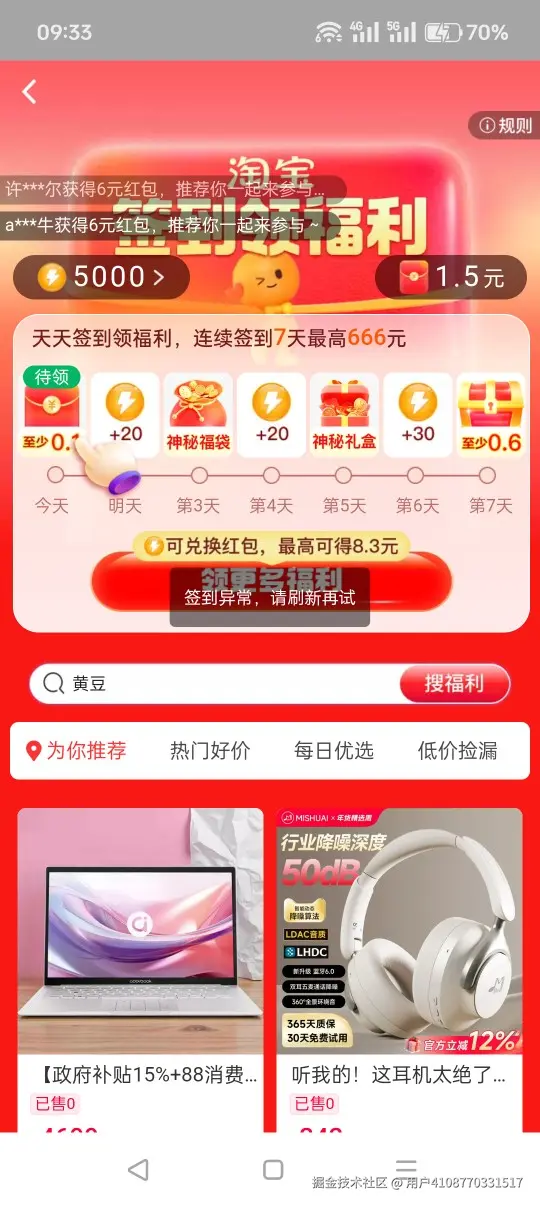 用户4108770331517于2026-02-24 15:08发布的图片