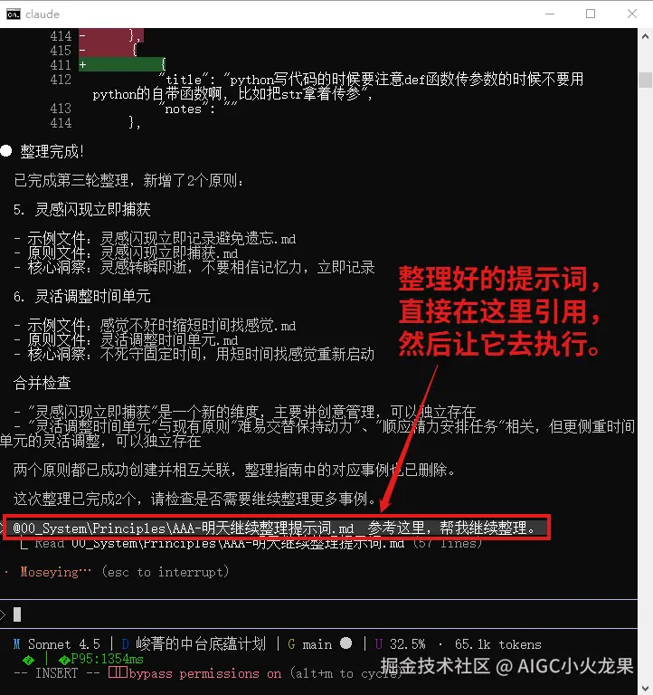 AIGC小火龙果于2025-12-12 20:15发布的图片