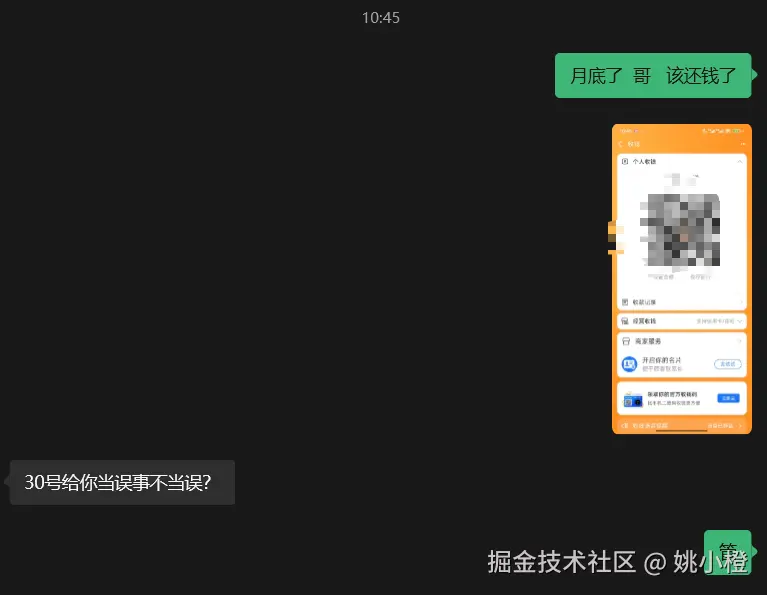 姚小橙于2025-09-26 10:55发布的图片