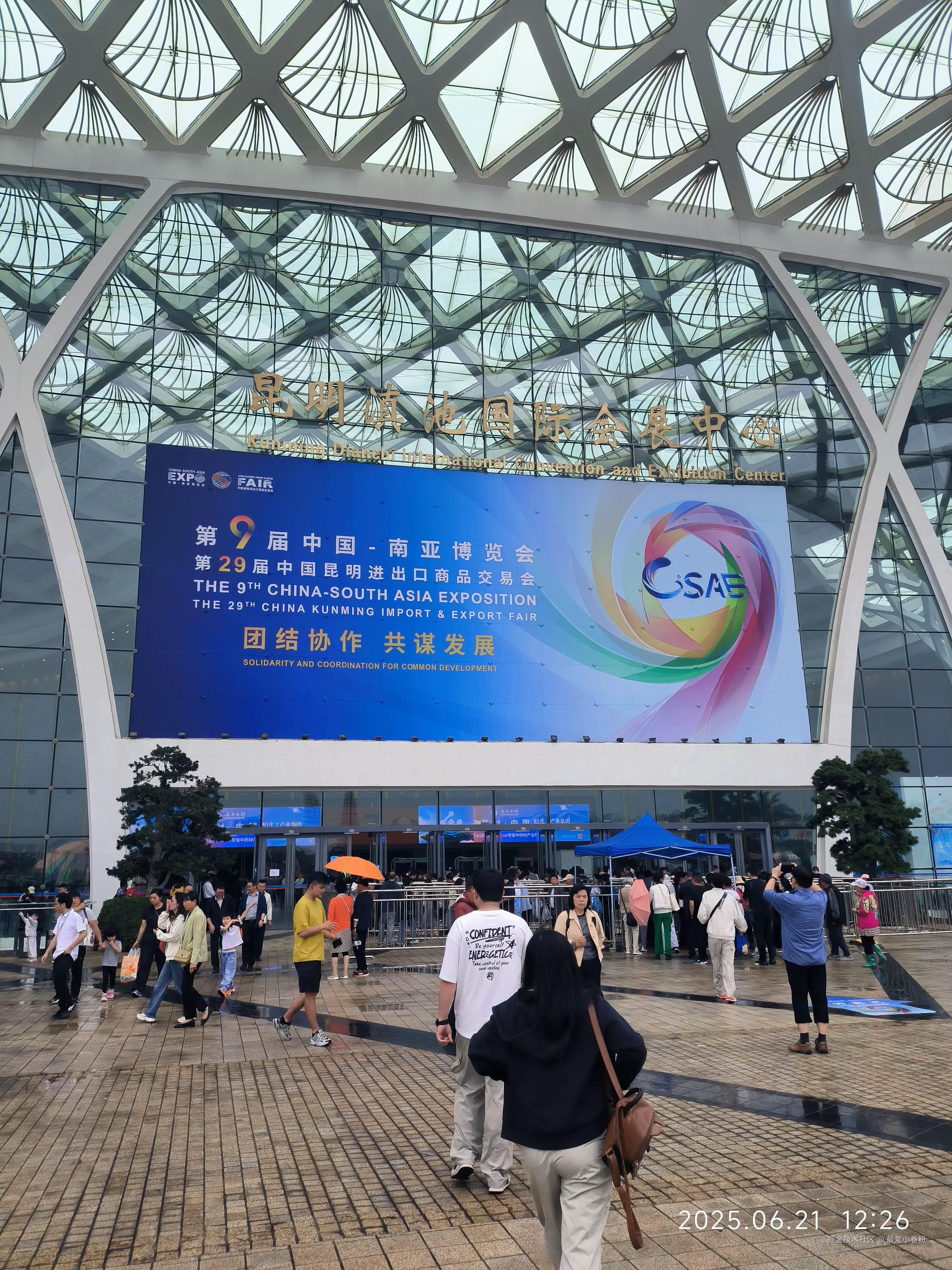 最爱小卷粉于2025-06-23 08:56发布的图片