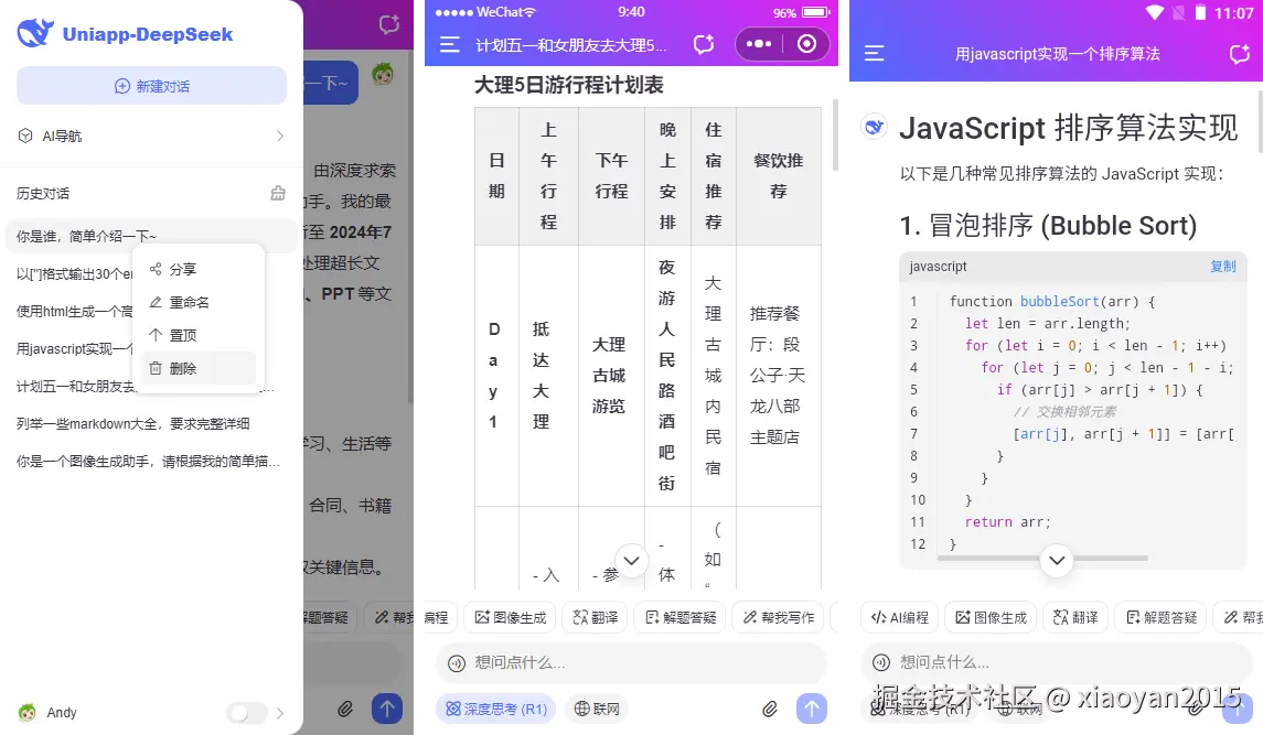xiaoyan2015于2025-05-07 07:16发布的图片