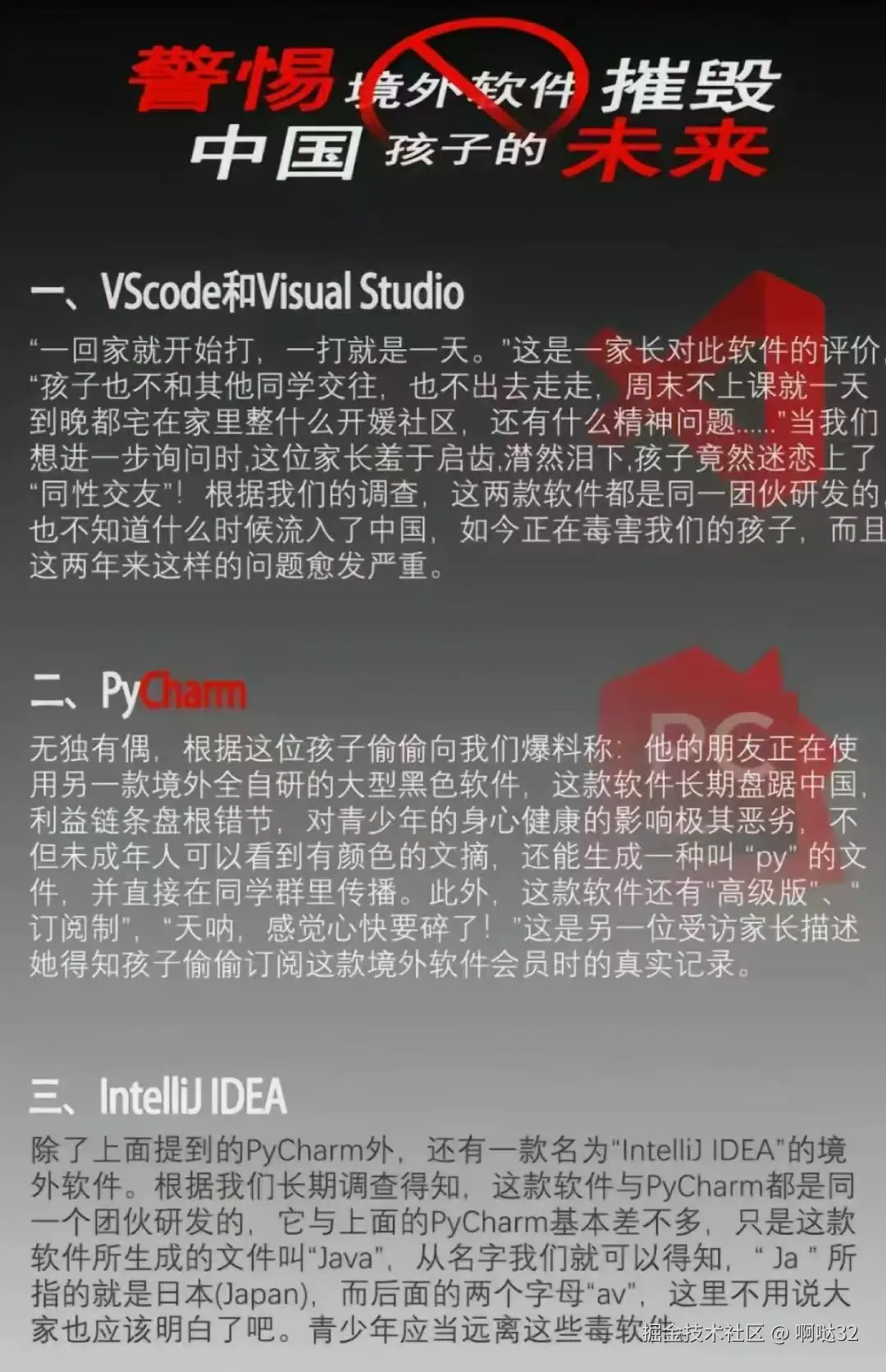 啊哒32于2024-12-26 11:22发布的图片