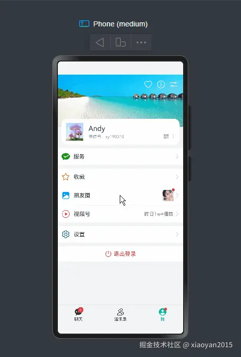 xiaoyan2015于2024-11-20 08:36发布的图片