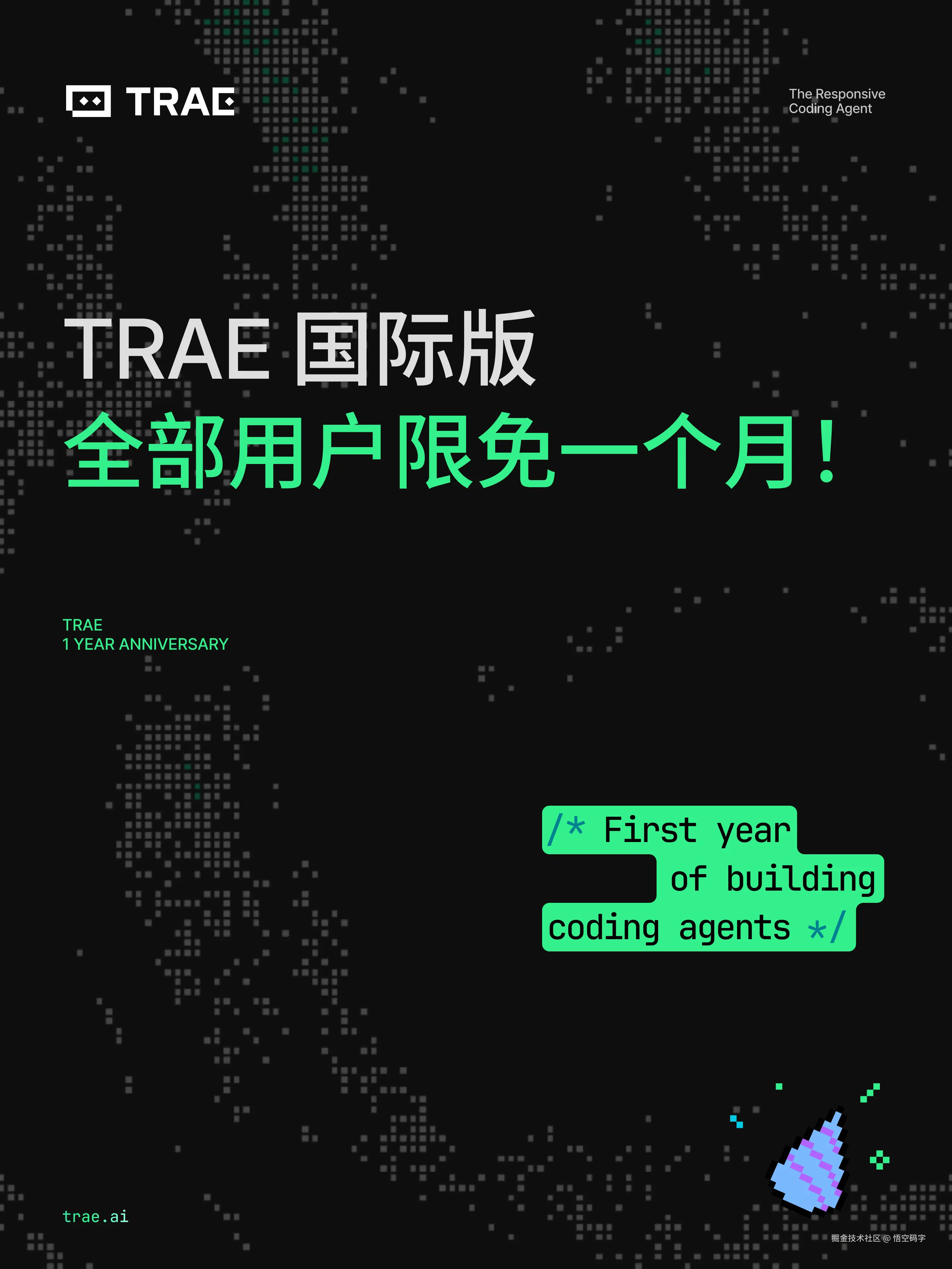 悟空码字于2026-01-16 09:53发布的图片