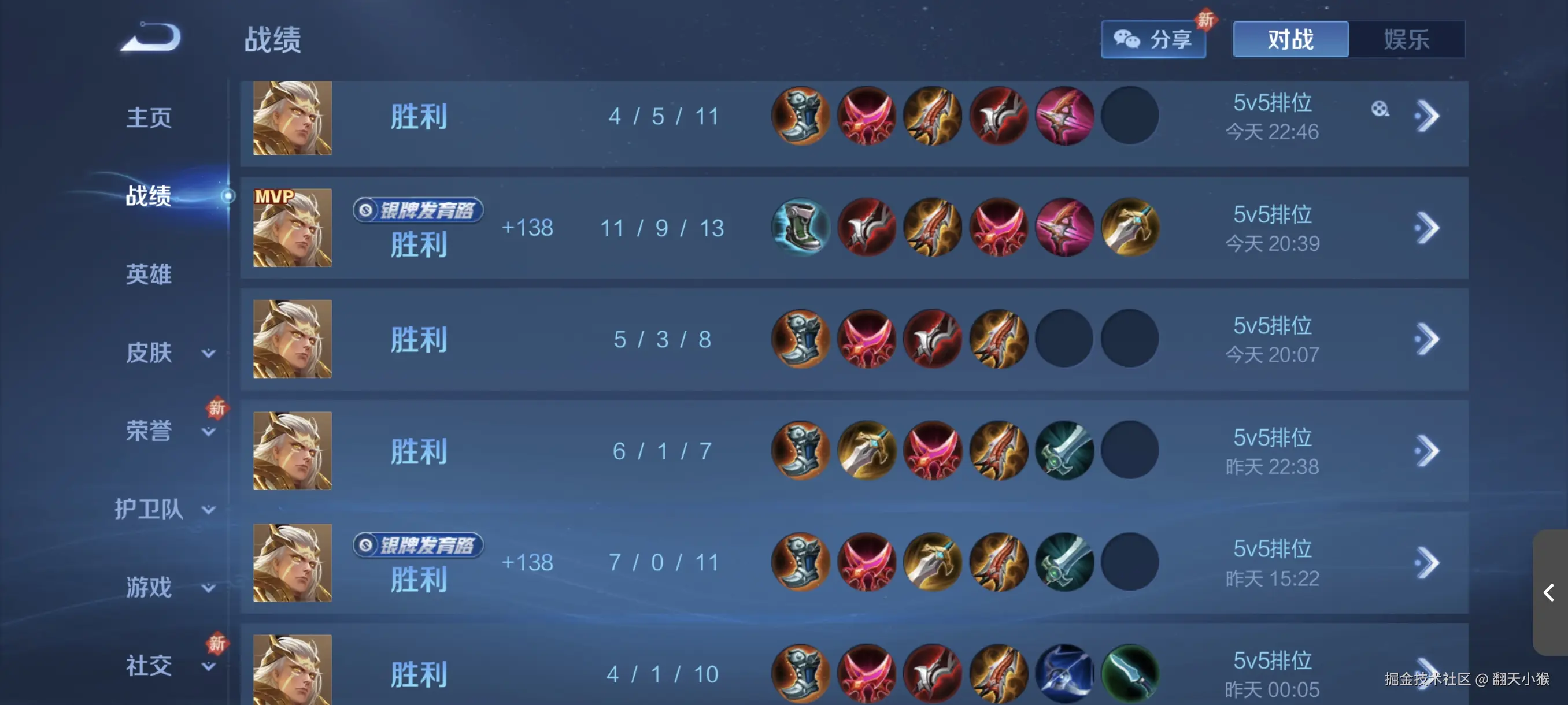 翻天小猴于2024-10-10 23:07发布的图片