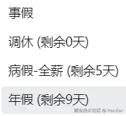 Pandar于2025-01-10 09:32发布的图片