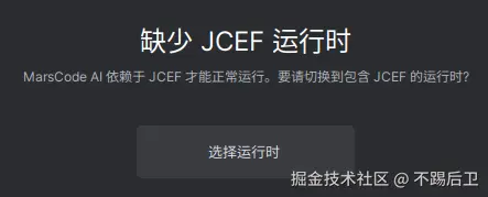 不踢后卫于2025-03-14 13:45发布的图片