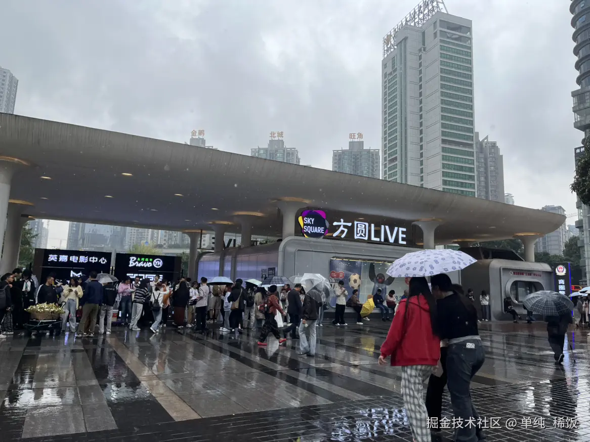 单纯_稀饭于2025-10-20 07:47发布的图片