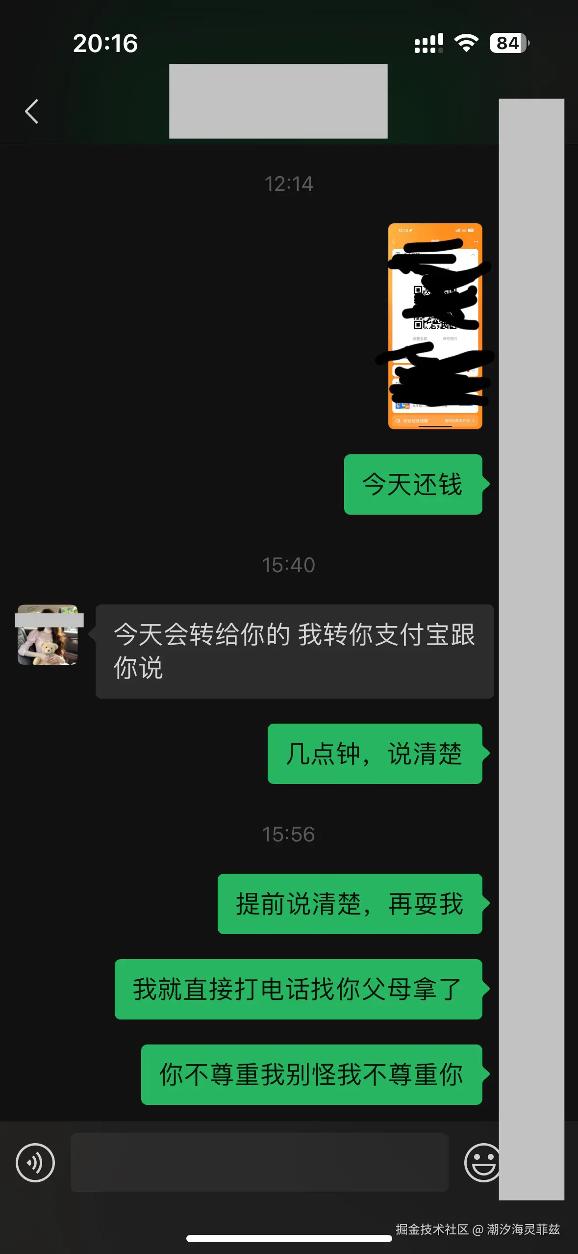 潮汐海灵菲兹于2025-03-05 01:43发布的图片