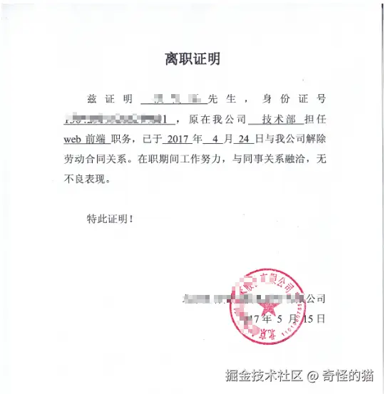 奇怪的猫于2026-01-22 10:57发布的图片