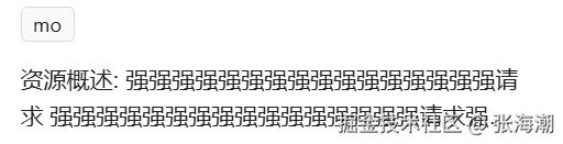 张海潮于2025-12-12 14:51发布的图片