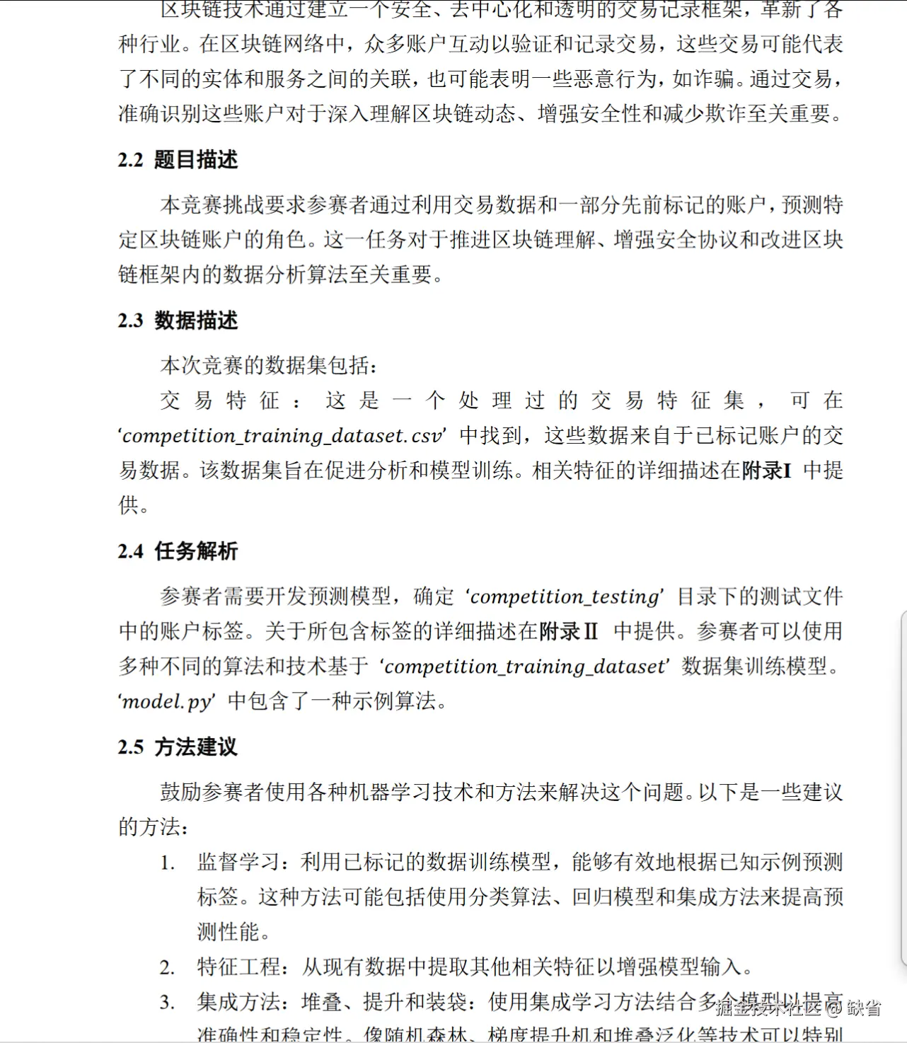 缺省于2024-11-05 21:02发布的图片