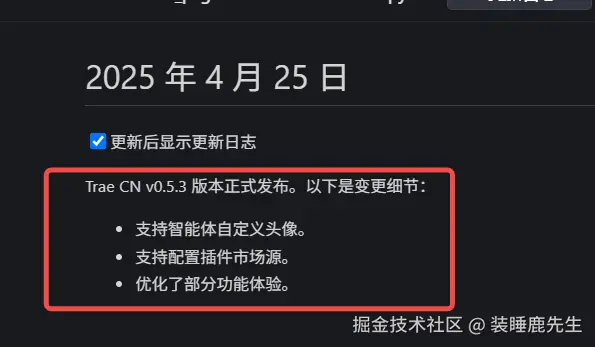 装睡鹿先生于2025-04-26 09:53发布的图片