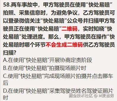 M麦当劳于2025-11-07 15:48发布的图片