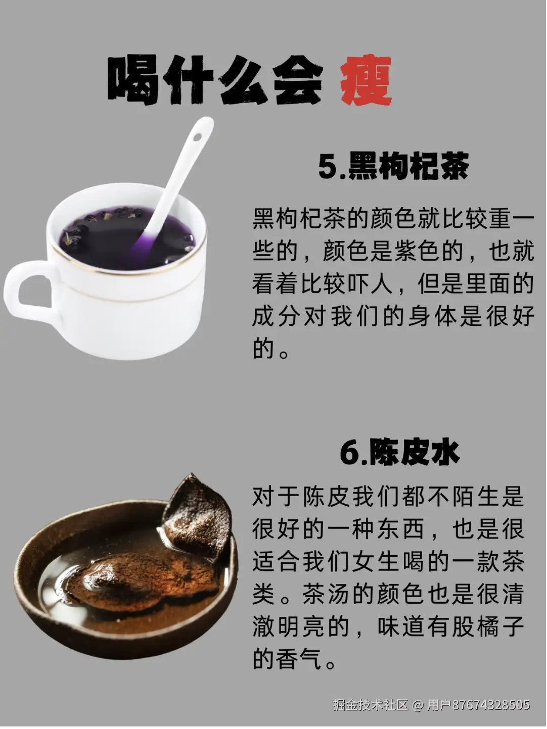 用户87674328505于2026-02-02 10:24发布的图片