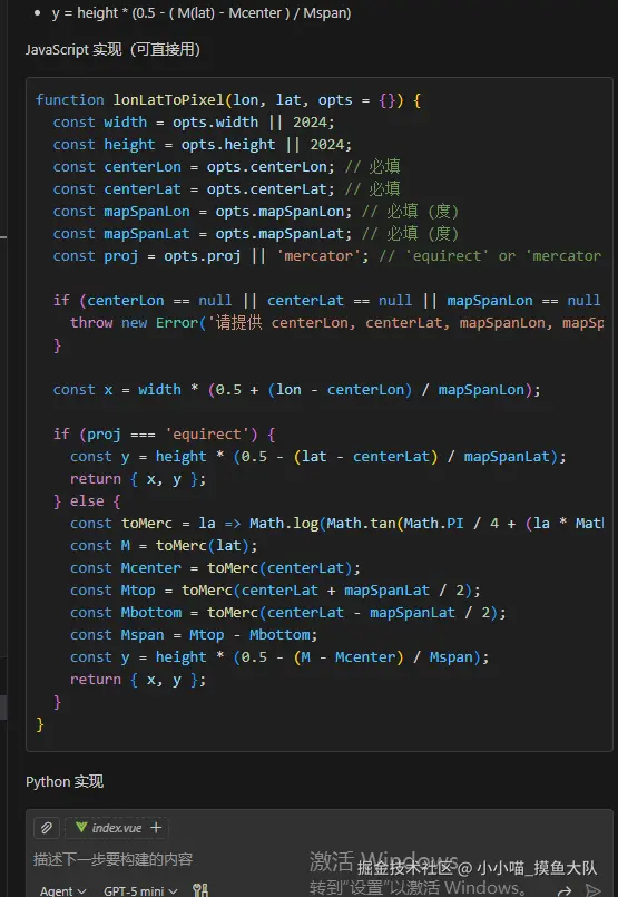 小小喵_摸鱼大队于2026-03-03 16:57发布的图片