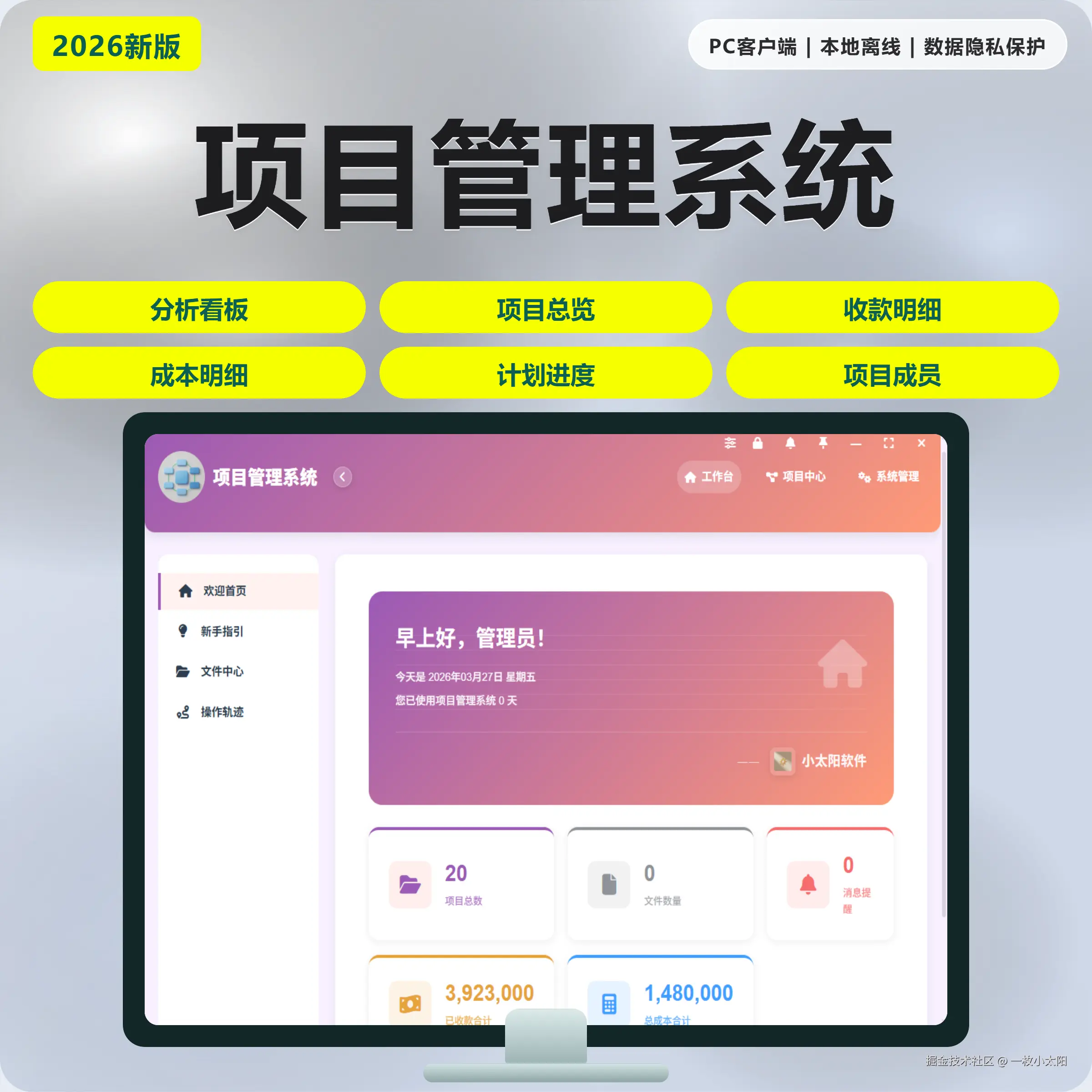 一枚小太阳于2026-04-07 16:20发布的图片