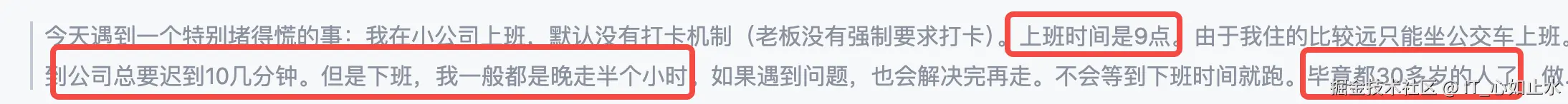 IT_心如止水于2026-04-27 11:05发布的图片